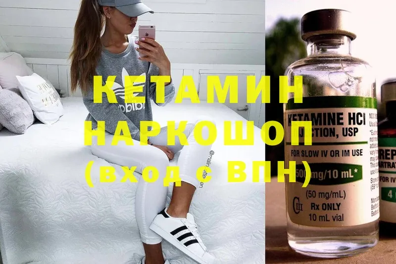 KRAKEN ССЫЛКА  наркотики  Алейск  КЕТАМИН ketamine 