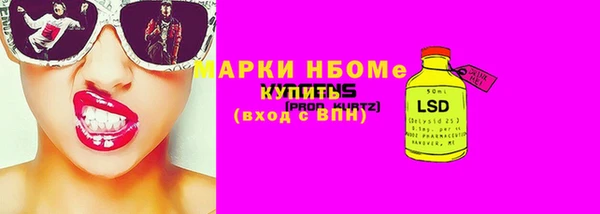 молекула духа Абинск