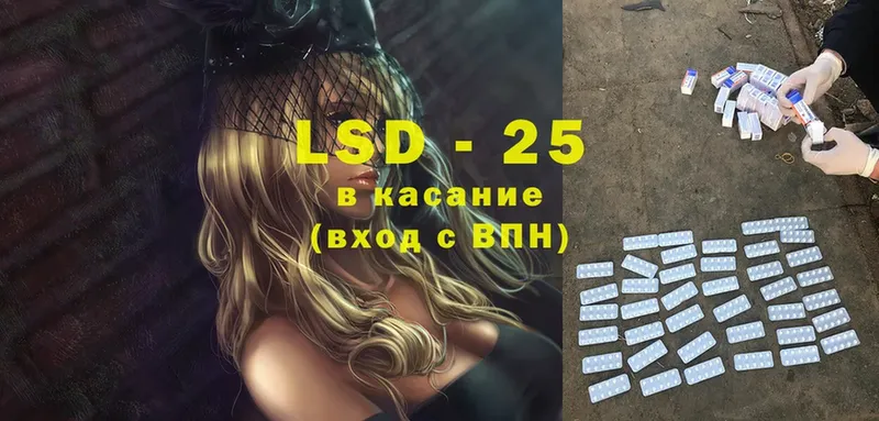 гидра ONION  Алейск  LSD-25 экстази ecstasy 